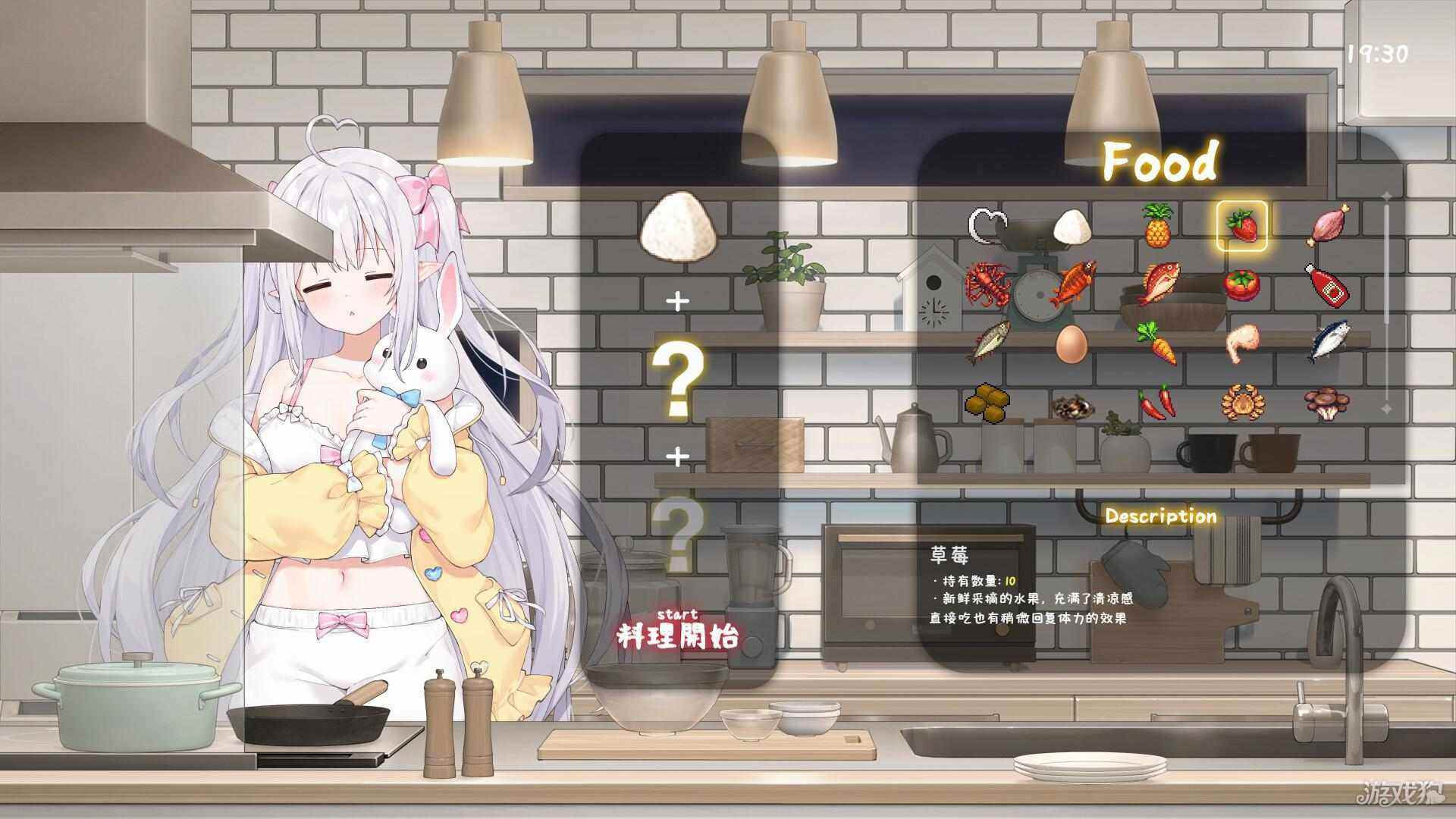 烹饪系统界面展示食材选择与厨房背景